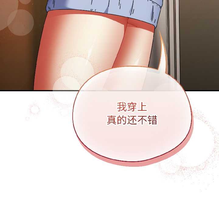 硬也要拍完第15話