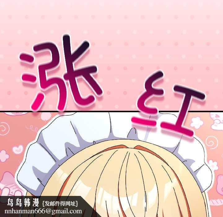 硬也要拍完第15話