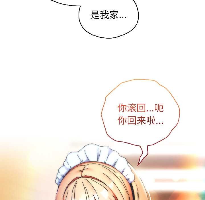 硬也要拍完第15話