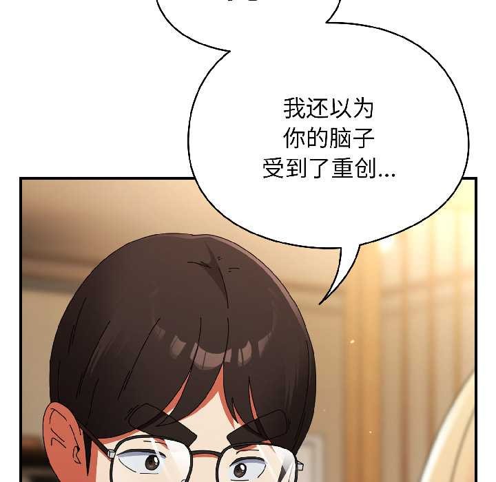 硬也要拍完第15話