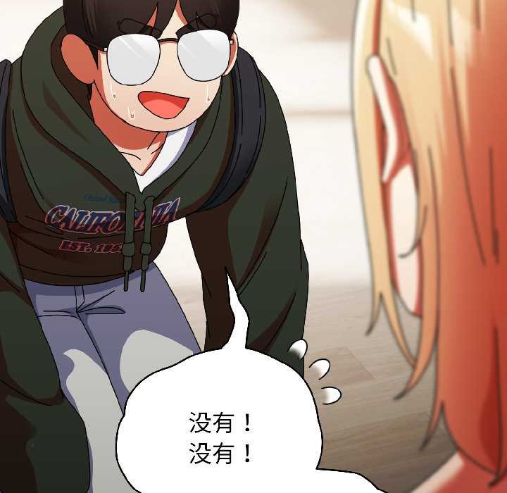 硬也要拍完第15話