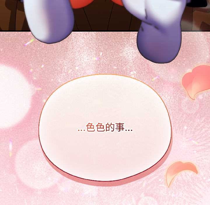 硬也要拍完第15話