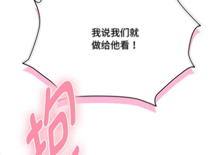 耳邊的初戀鬼神第5話