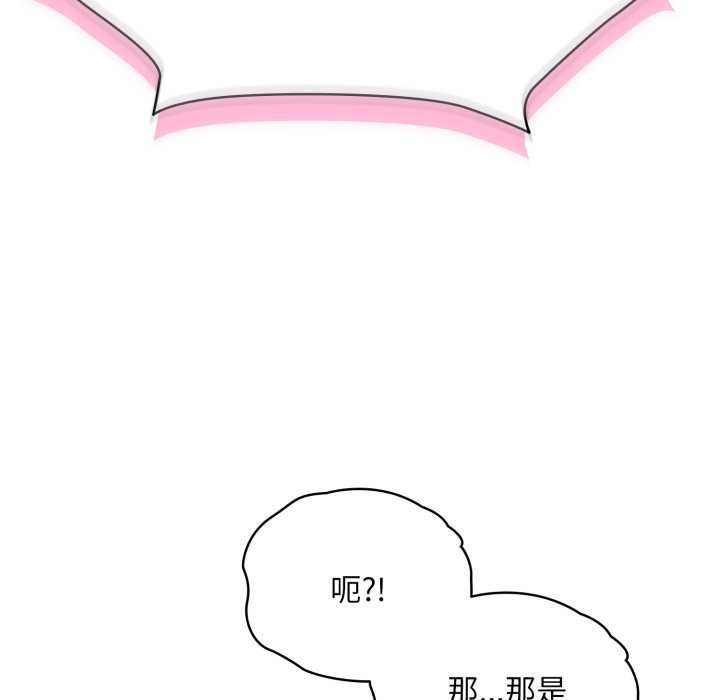 耳邊的初戀鬼神第5話