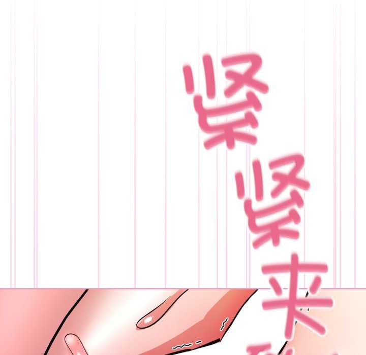 耳邊的初戀鬼神第5話