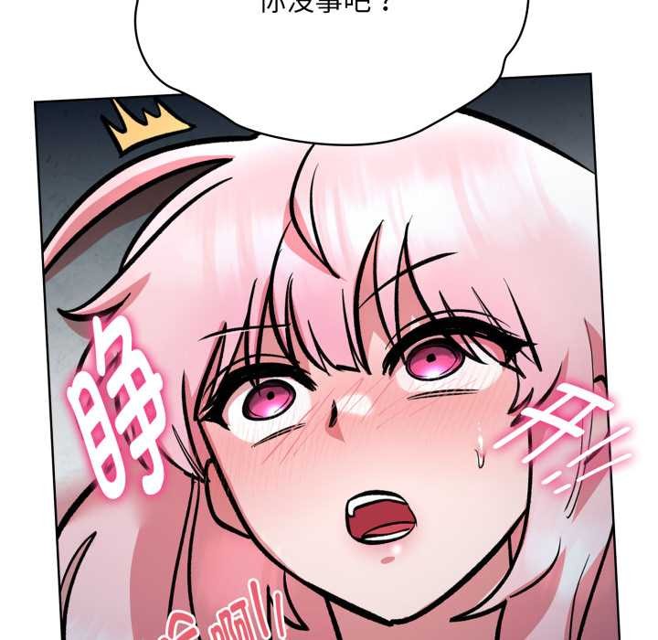 耳邊的初戀鬼神第5話