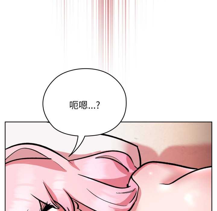 耳邊的初戀鬼神第5話