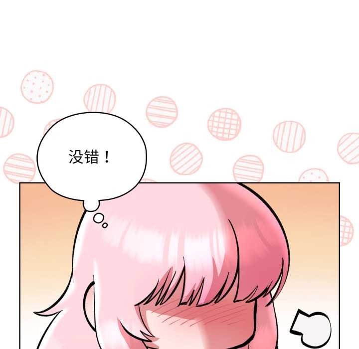 耳邊的初戀鬼神第5話