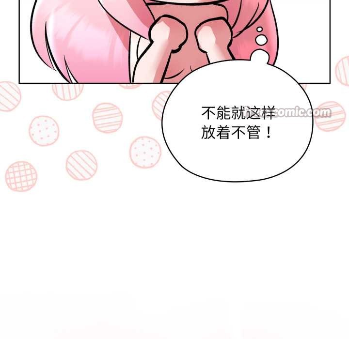 耳邊的初戀鬼神第5話