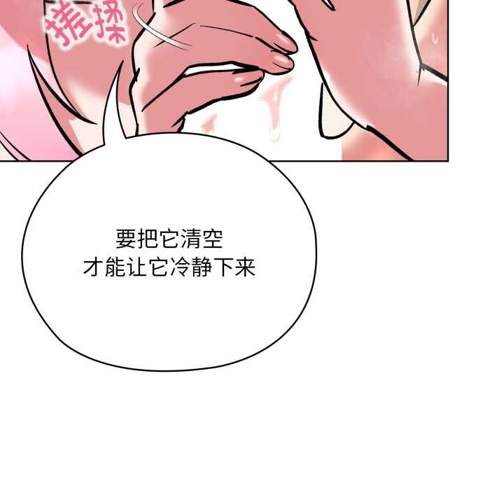 耳邊的初戀鬼神第5話