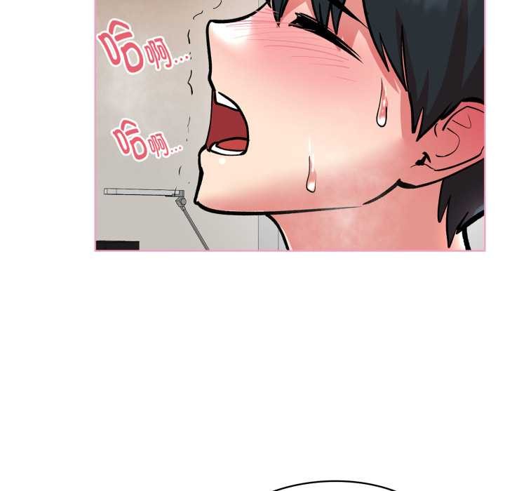 耳邊的初戀鬼神第5話