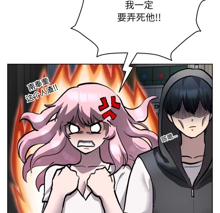 耳邊的初戀鬼神第5話