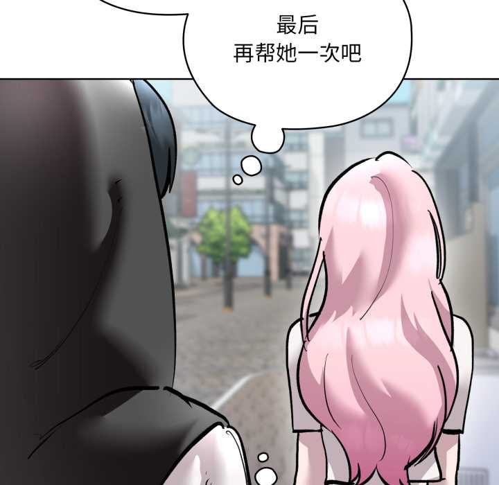 耳邊的初戀鬼神第5話