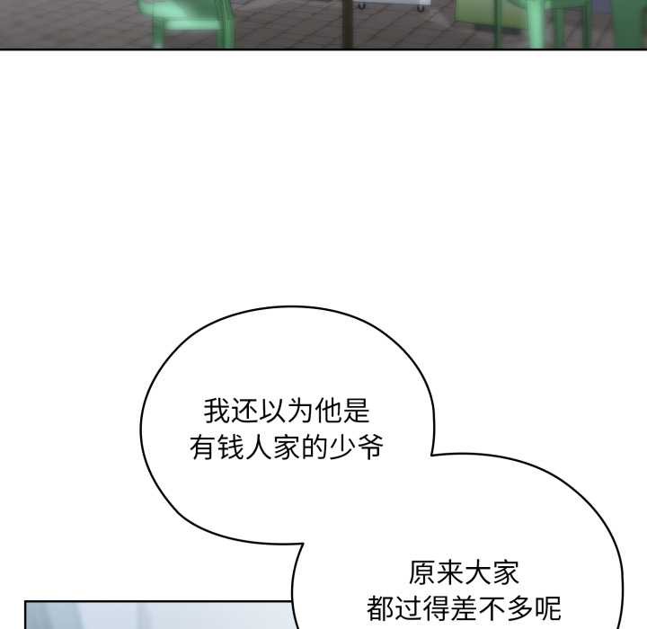 耳邊的初戀鬼神第5話