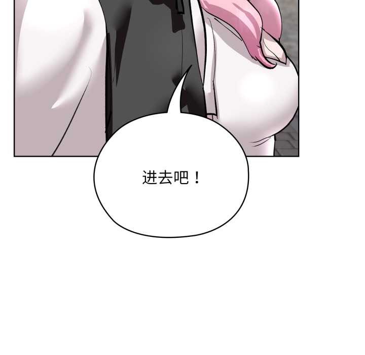 耳邊的初戀鬼神第5話