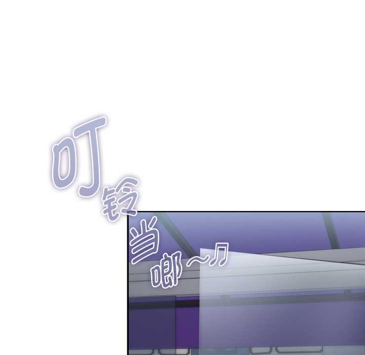 耳邊的初戀鬼神第5話