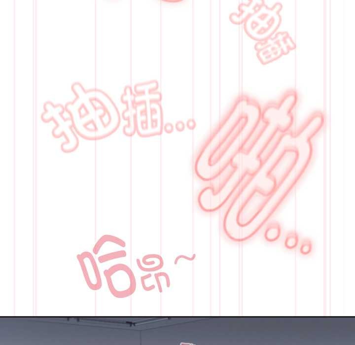 耳邊的初戀鬼神第5話