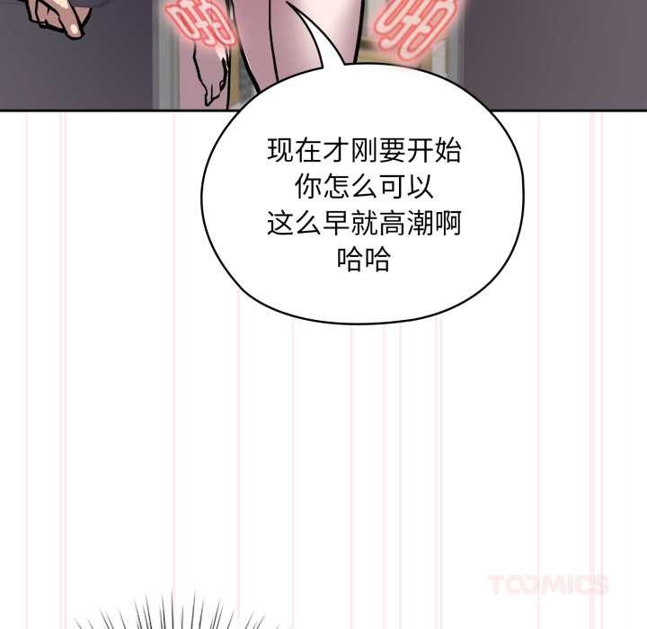 耳邊的初戀鬼神第5話