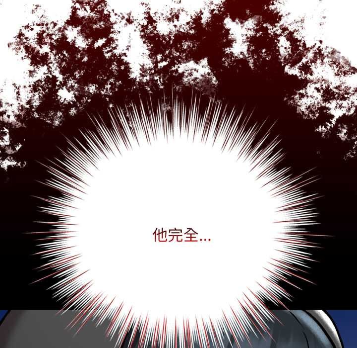 耳邊的初戀鬼神第5話