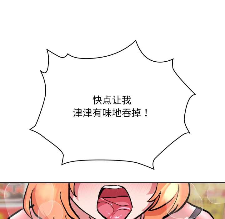 耳邊的初戀鬼神第5話