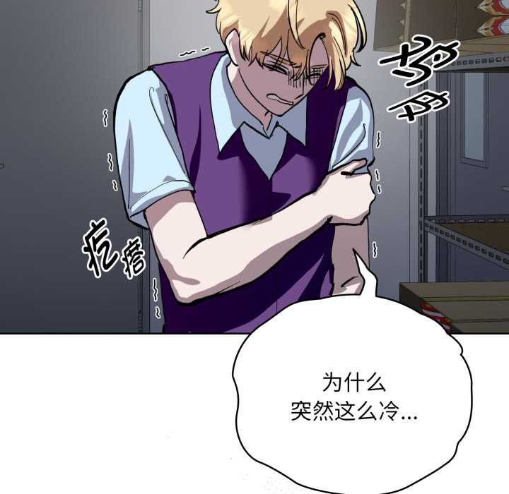 耳邊的初戀鬼神第5話