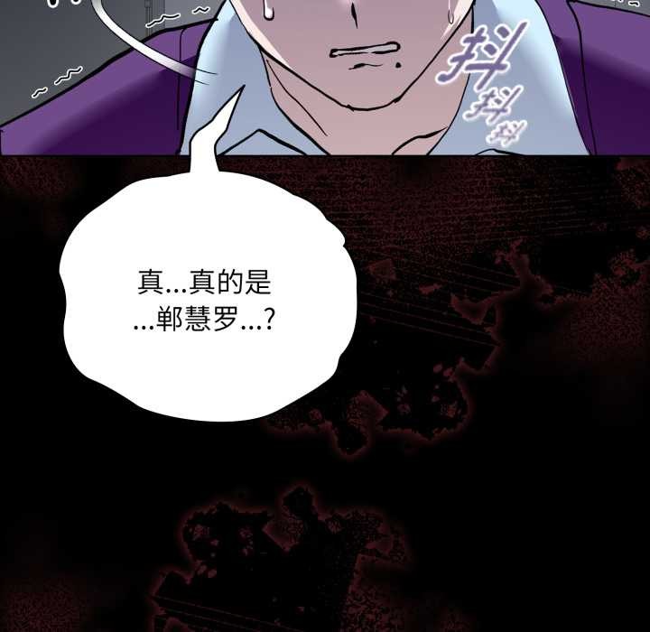 耳邊的初戀鬼神第5話