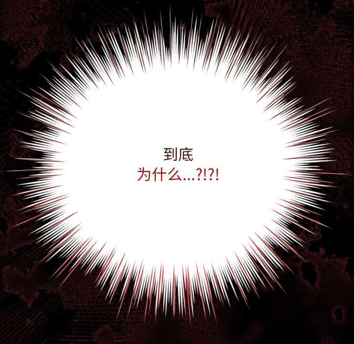 耳邊的初戀鬼神第5話