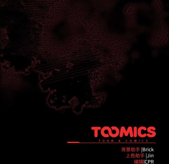 耳邊的初戀鬼神第5話