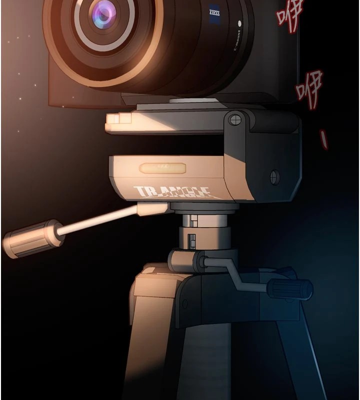 太妹硬闯成人界第1话-你要和我拍A片吗?