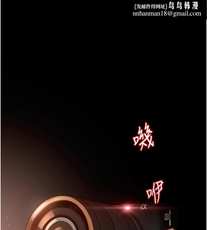 太妹硬闯成人界第1话-你要和我拍A片吗?