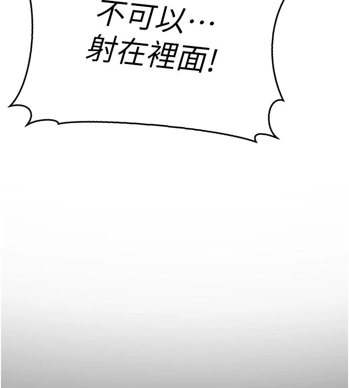 太妹硬闯成人界第1话-你要和我拍A片吗?