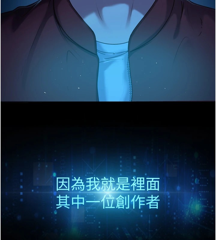 太妹硬闯成人界第1话-你要和我拍A片吗?