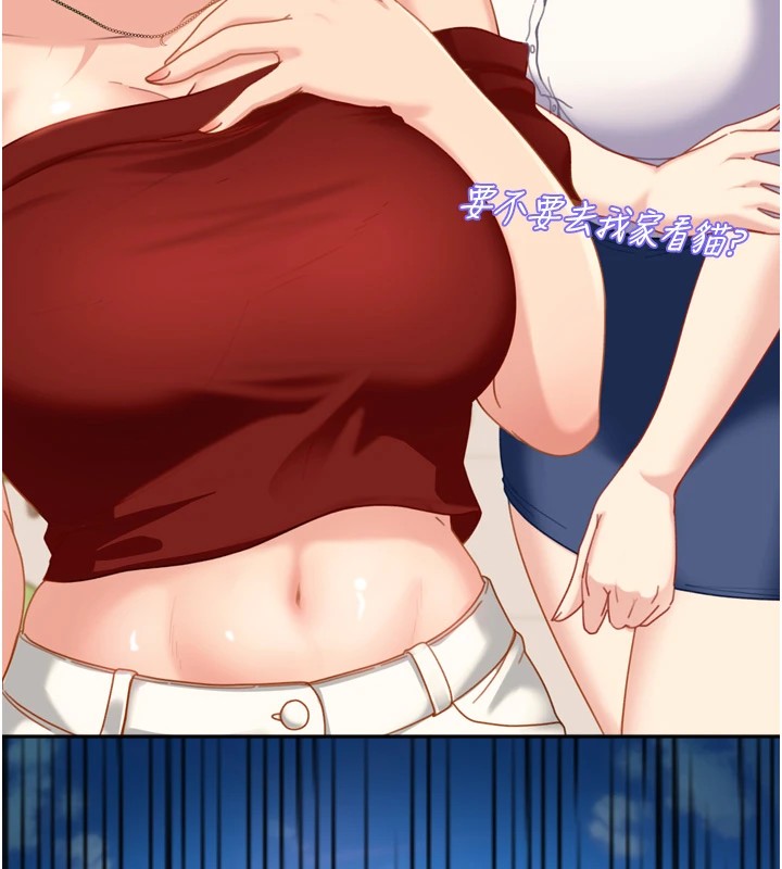 太妹硬闯成人界第1话-你要和我拍A片吗?