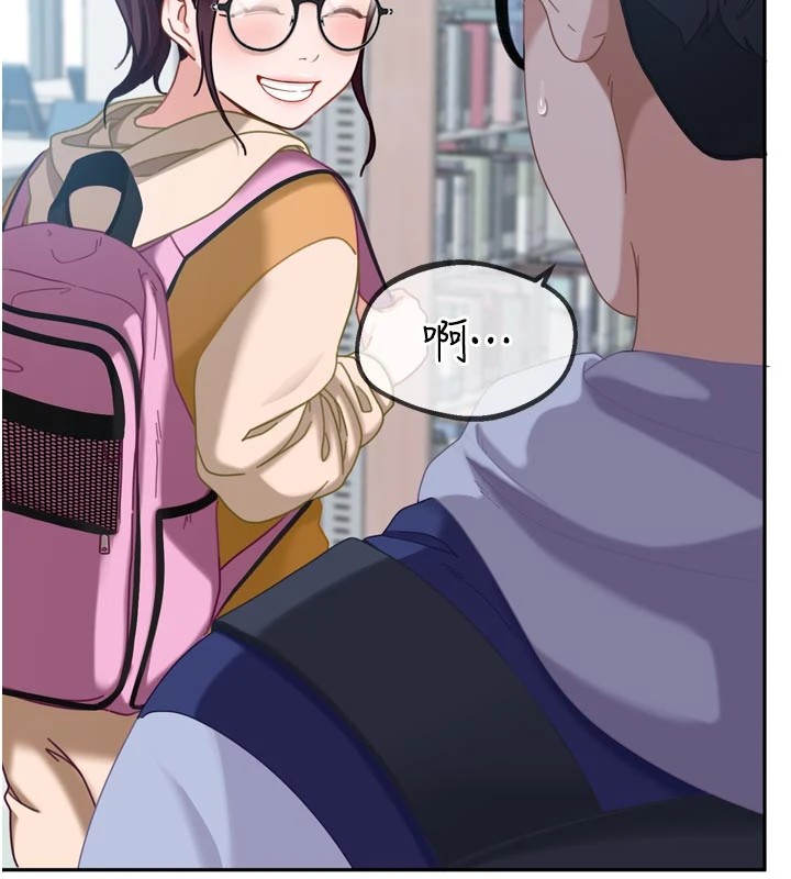 太妹硬闯成人界第1话-你要和我拍A片吗?