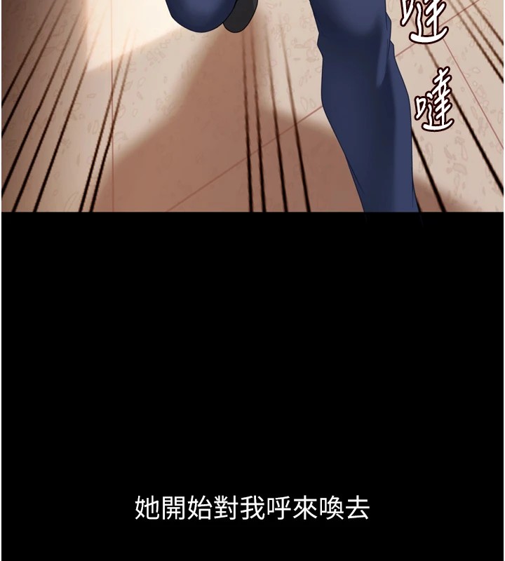 太妹硬闯成人界第1话-你要和我拍A片吗?