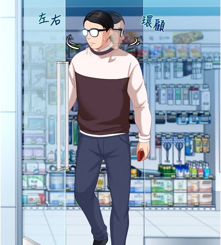 太妹硬闯成人界第1话-你要和我拍A片吗?