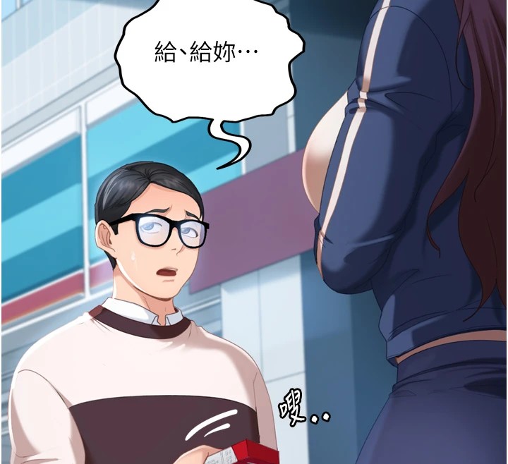 太妹硬闯成人界第1话-你要和我拍A片吗?