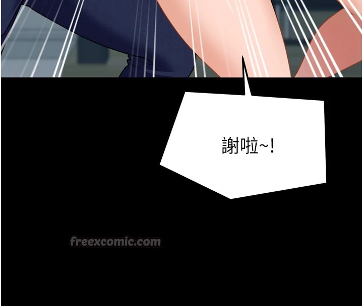 太妹硬闯成人界第1话-你要和我拍A片吗?