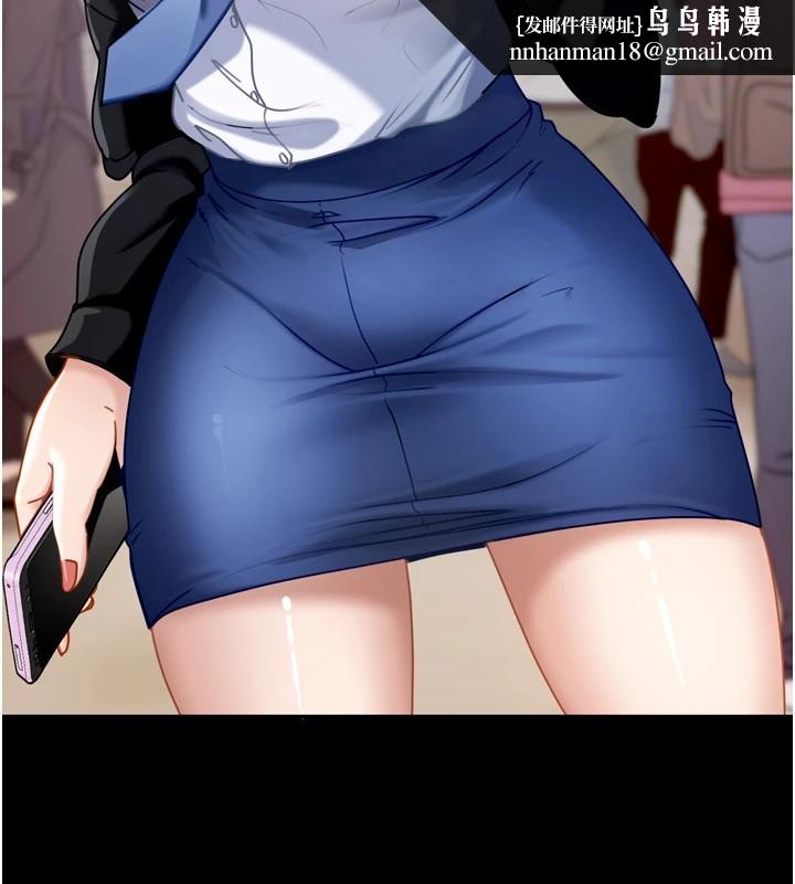 太妹硬闯成人界第1话-你要和我拍A片吗?