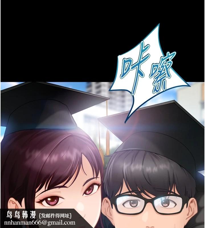 太妹硬闯成人界第1话-你要和我拍A片吗?