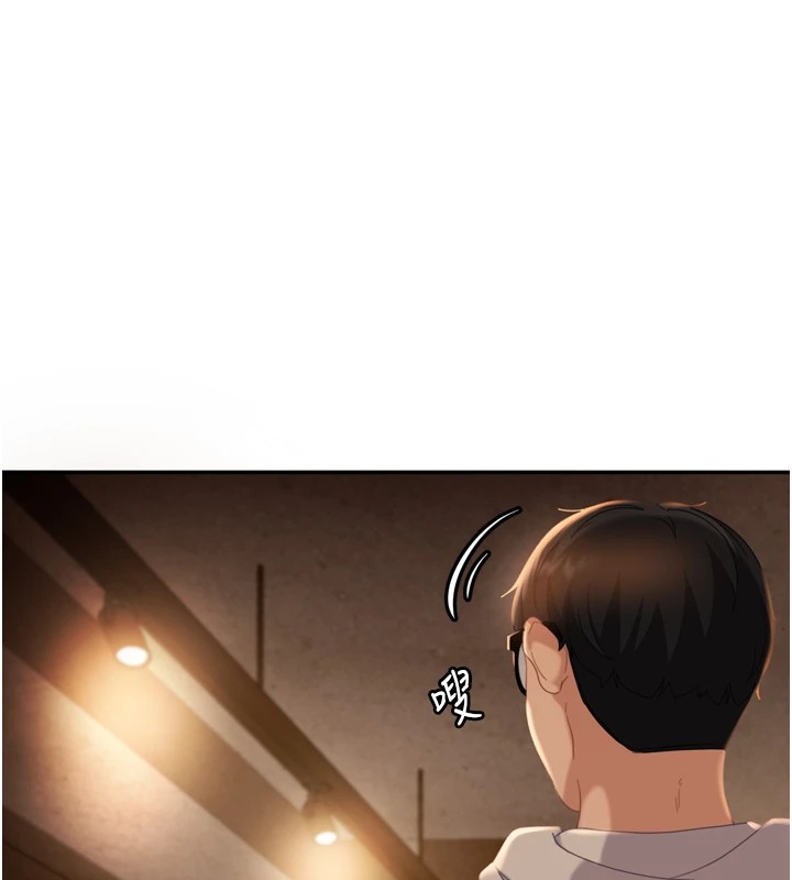 太妹硬闯成人界第1话-你要和我拍A片吗?