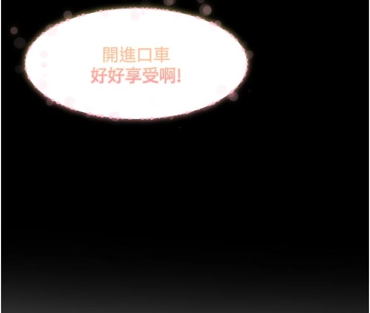 太妹硬闯成人界第1话-你要和我拍A片吗?