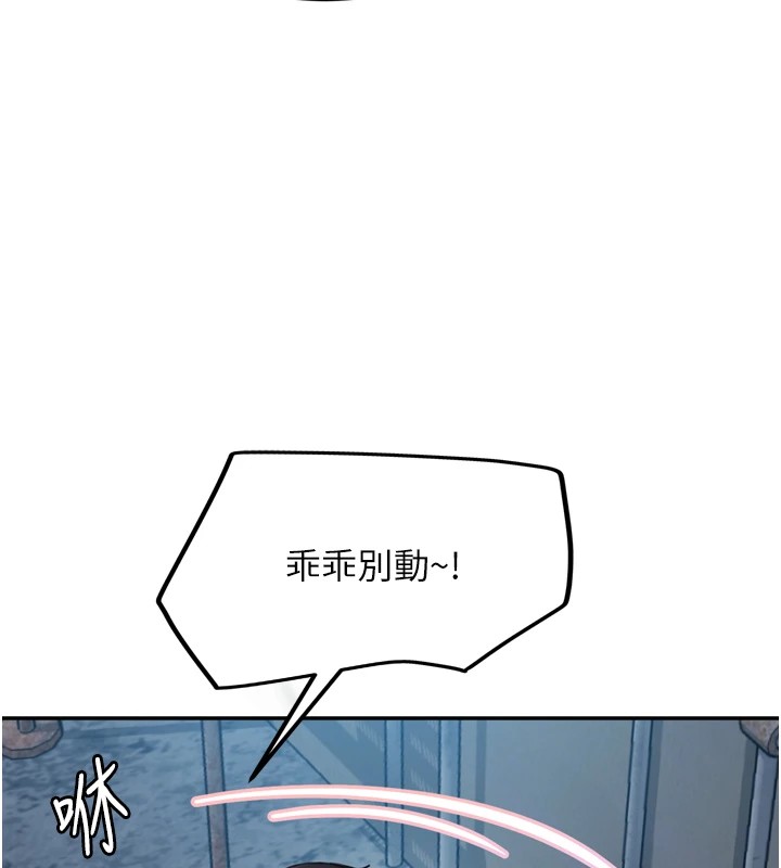 太妹硬闯成人界第1话-你要和我拍A片吗?