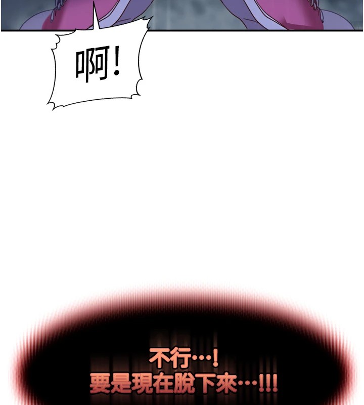 太妹硬闯成人界第1话-你要和我拍A片吗?