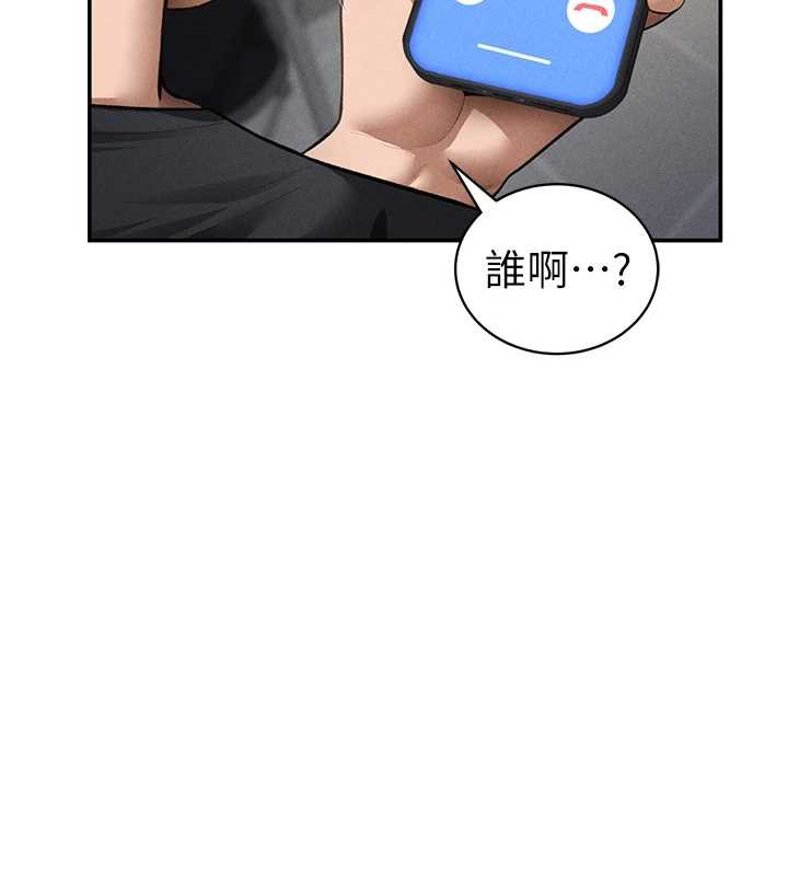 私密視角第56話-調教女老師