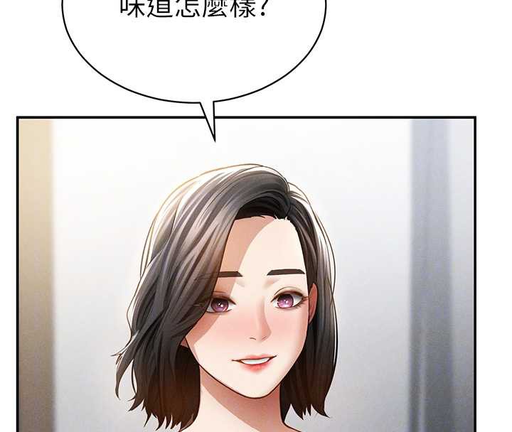 私密視角第56話-調教女老師