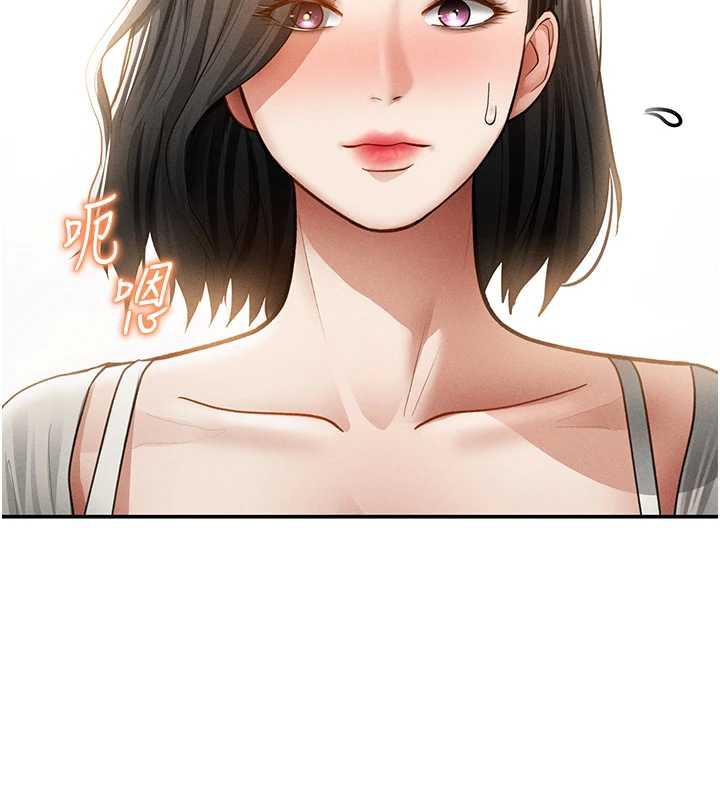 私密視角第56話-調教女老師