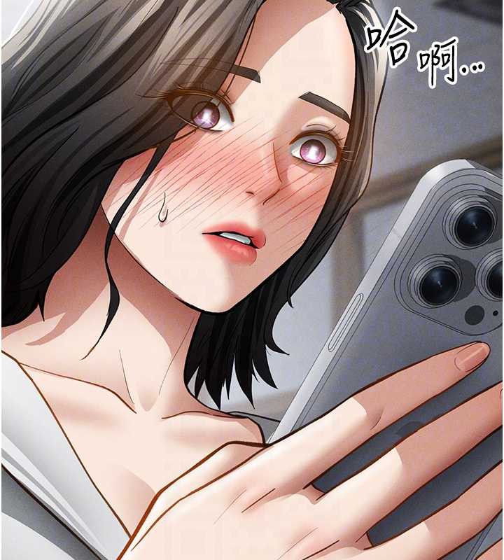 私密視角第56話-調教女老師