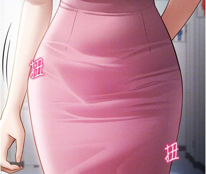 私密視角第56話-調教女老師