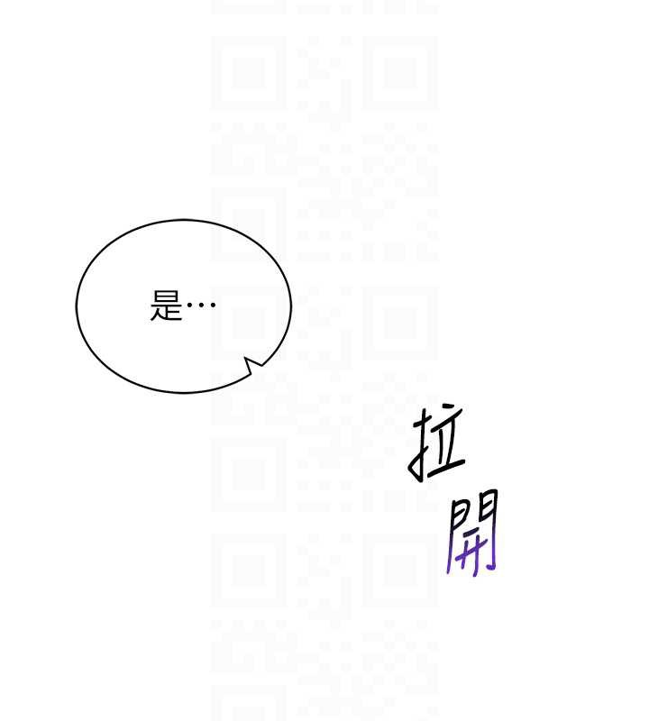 私密視角第56話-調教女老師